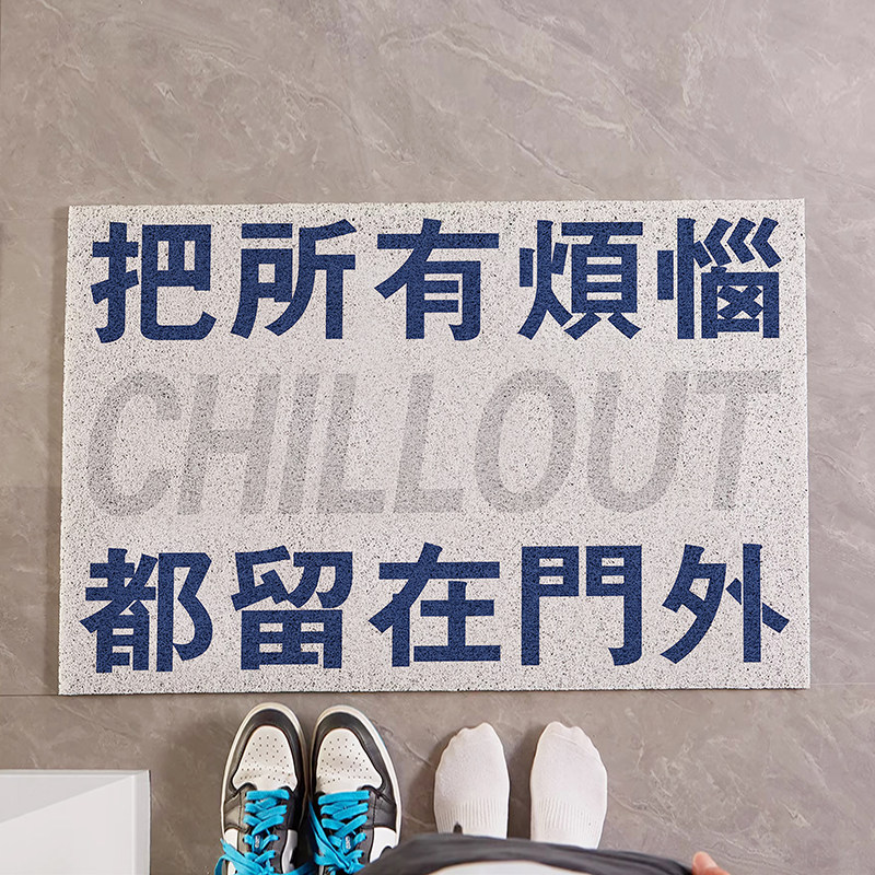 入户门垫踏者生财丝圈地垫大门口门垫防滑除尘可裁剪脚垫,淘宝优惠券,粉丝福利购,淘宝优惠卷