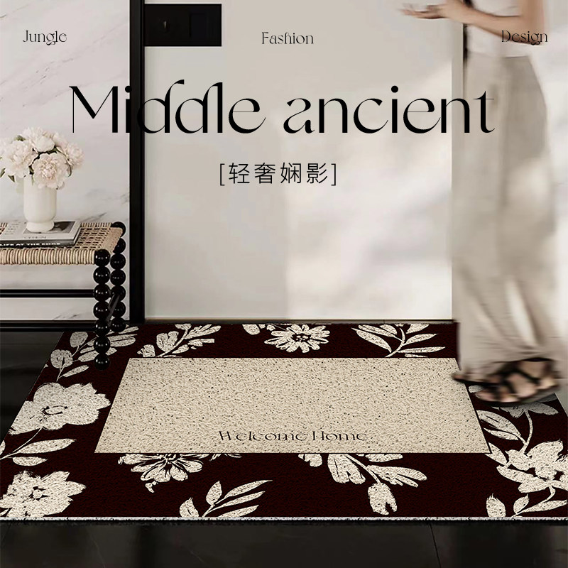 Light luxury high-end entrance door floor mat, stain-resistant and anti-slip door mat