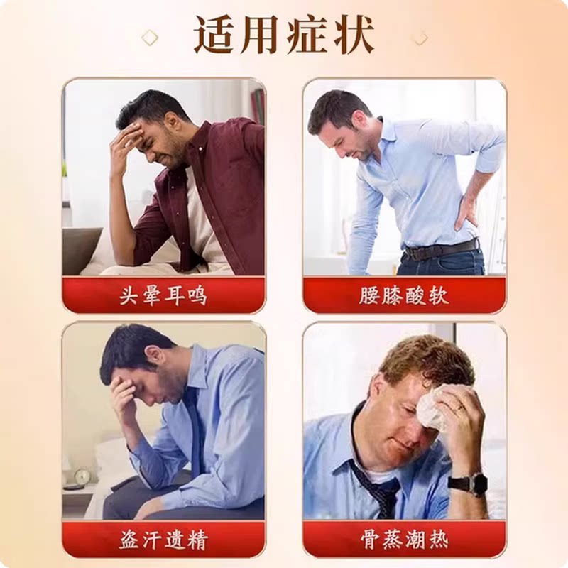 同仁堂六味地黄丸360丸滋阴补肾盗汗遗精肾亏头晕耳鸣腰膝酸