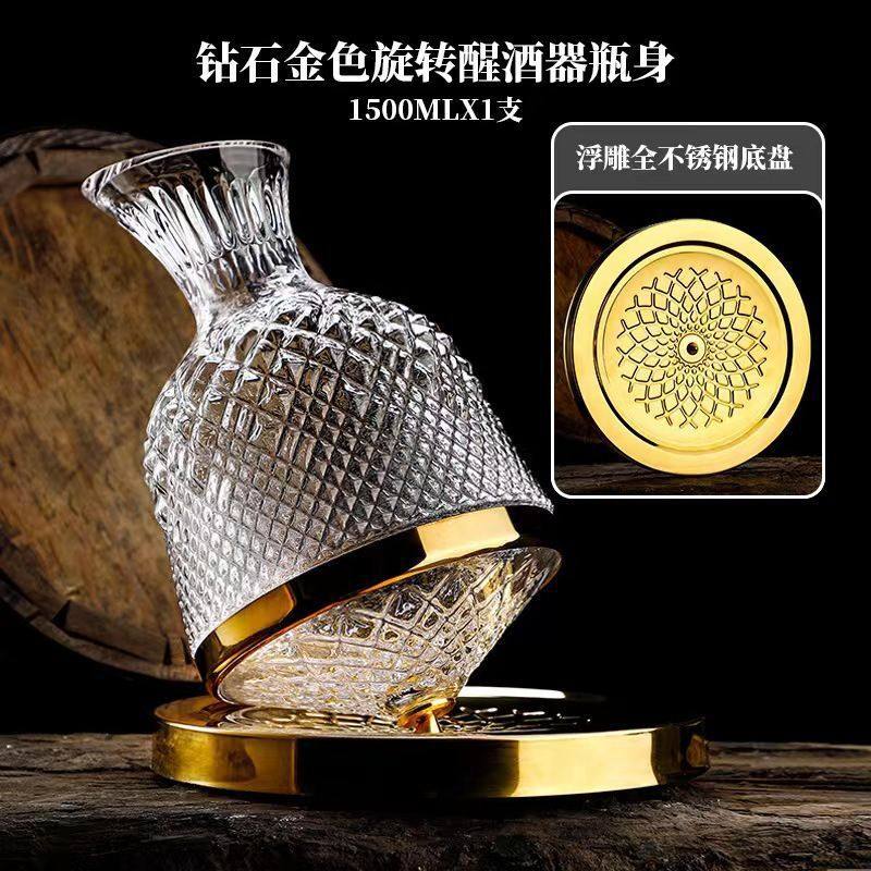 水晶玻璃不倒翁旋转酒壶红酒醒酒器葡萄酒分酒器欧式家用高档雕花,淘宝优惠券,粉丝福利购,淘宝优惠卷