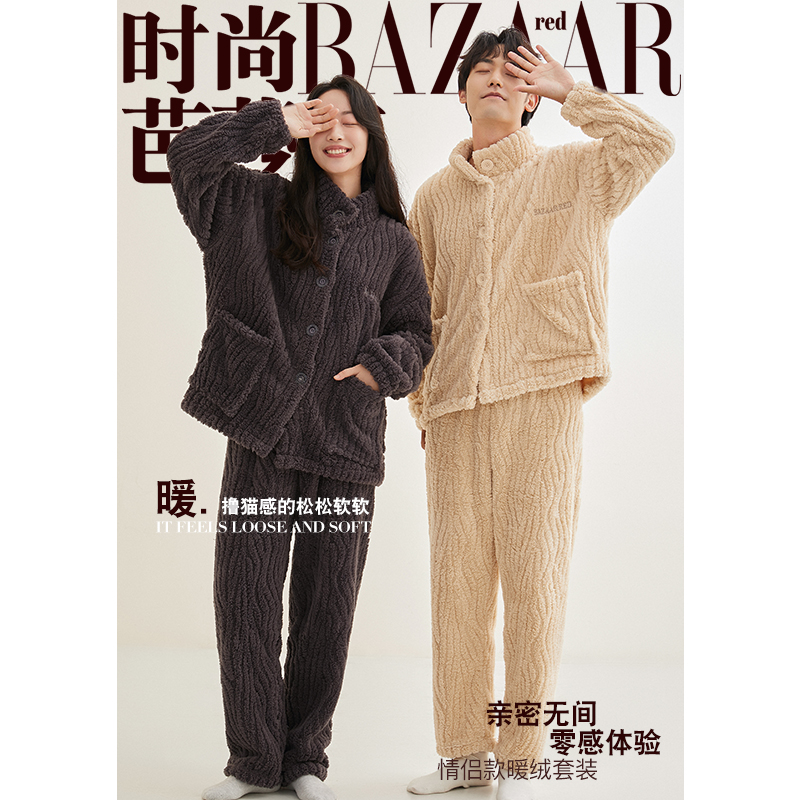 BAZAARRED芭莎红绵绵暖绒套装