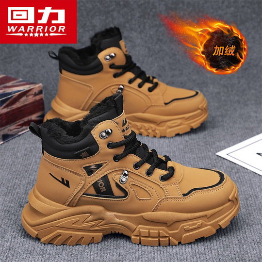 回力马丁靴高帮工装靴短靴作战靴2025新款冬季加绒加厚保暖棉鞋男