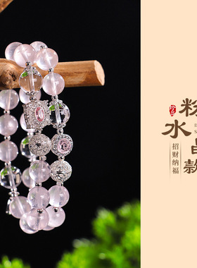 天然10mm粉水晶串珠手链女ins风清新甜美闺蜜学生水晶手串首饰