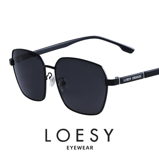 Lois UV protection simple and lightweight sunglasses for men