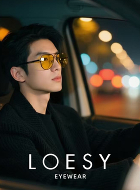 洛伊士感光变色太阳镜