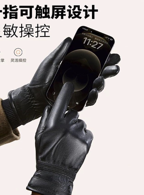 羊皮手套男士冬季加绒加厚皮手套