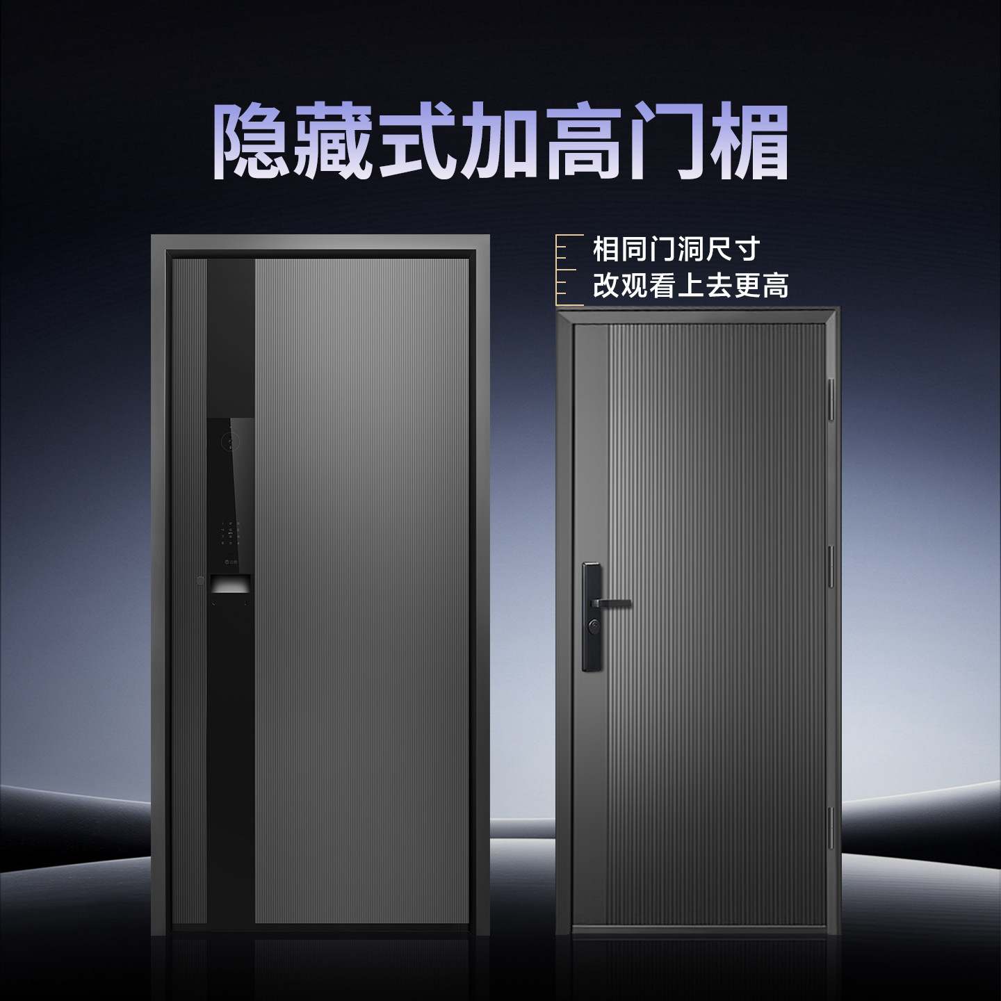 新品上市云鹿智能防盗门Y1P单门3D人脸识别隐藏合页极简风智能门,淘宝优惠券,粉丝福利购,淘宝优惠卷