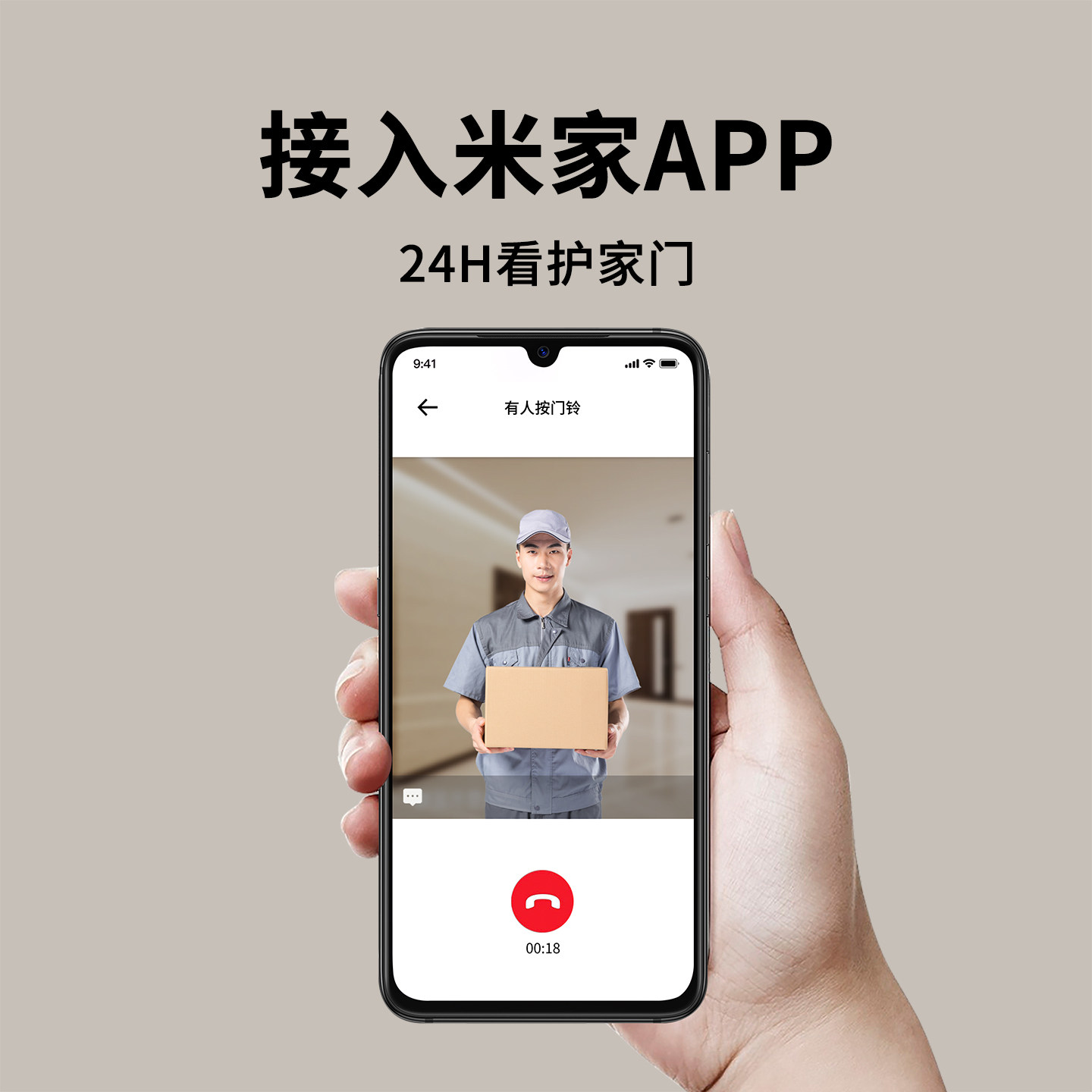 新品上市云鹿智能防盗门Y1P单门3D人脸识别隐藏合页极简风智能门,淘宝优惠券,粉丝福利购,淘宝优惠卷