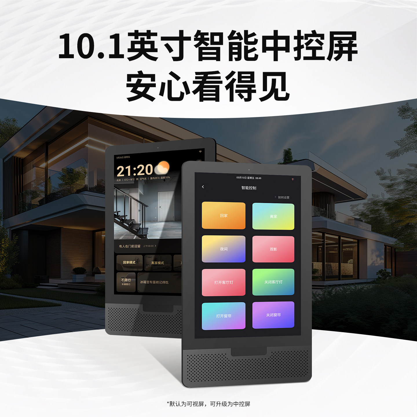 图4