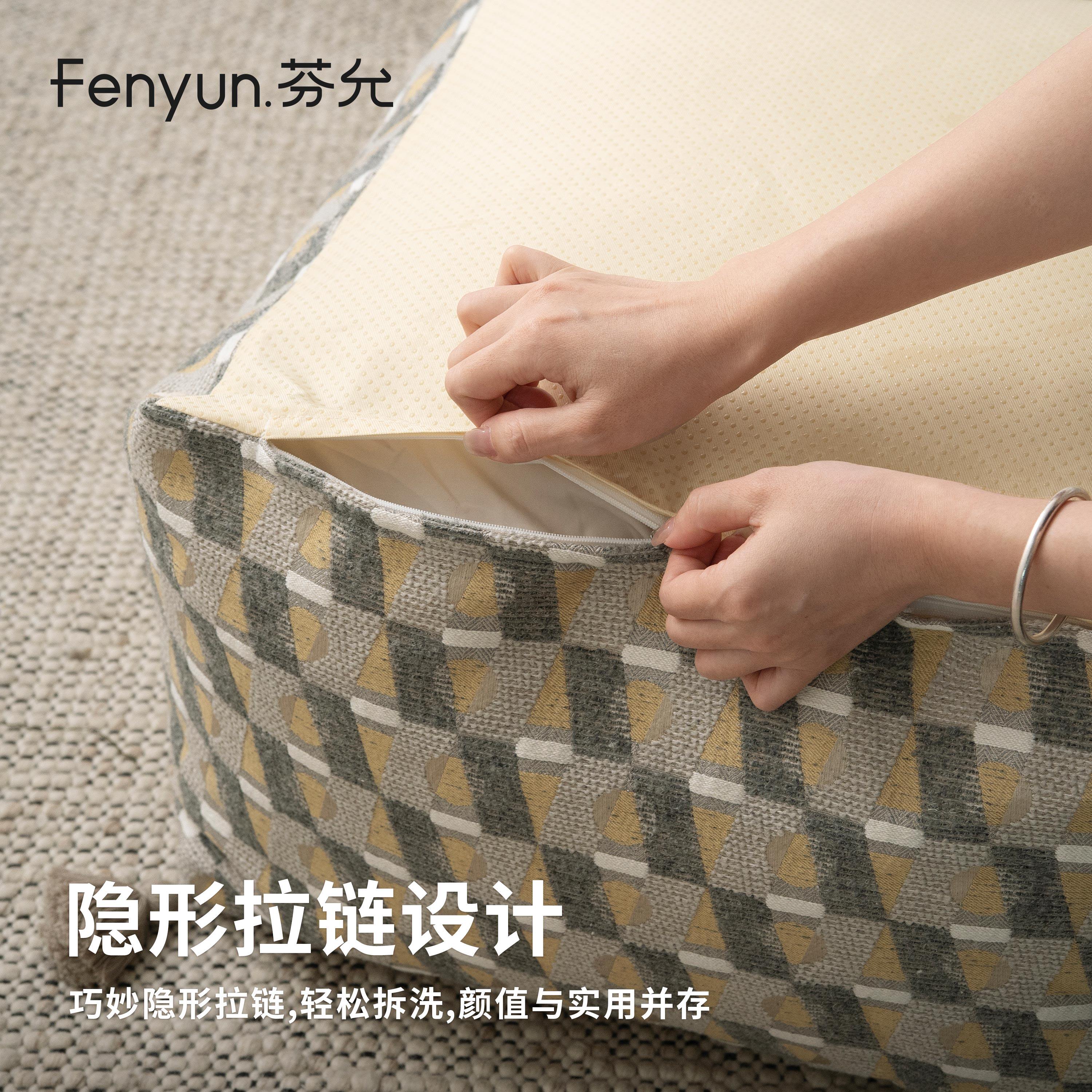 芬允【摩洛哥】米黄色坐垫地上看书蒲团高级民宿客厅飘窗懒人坐墩