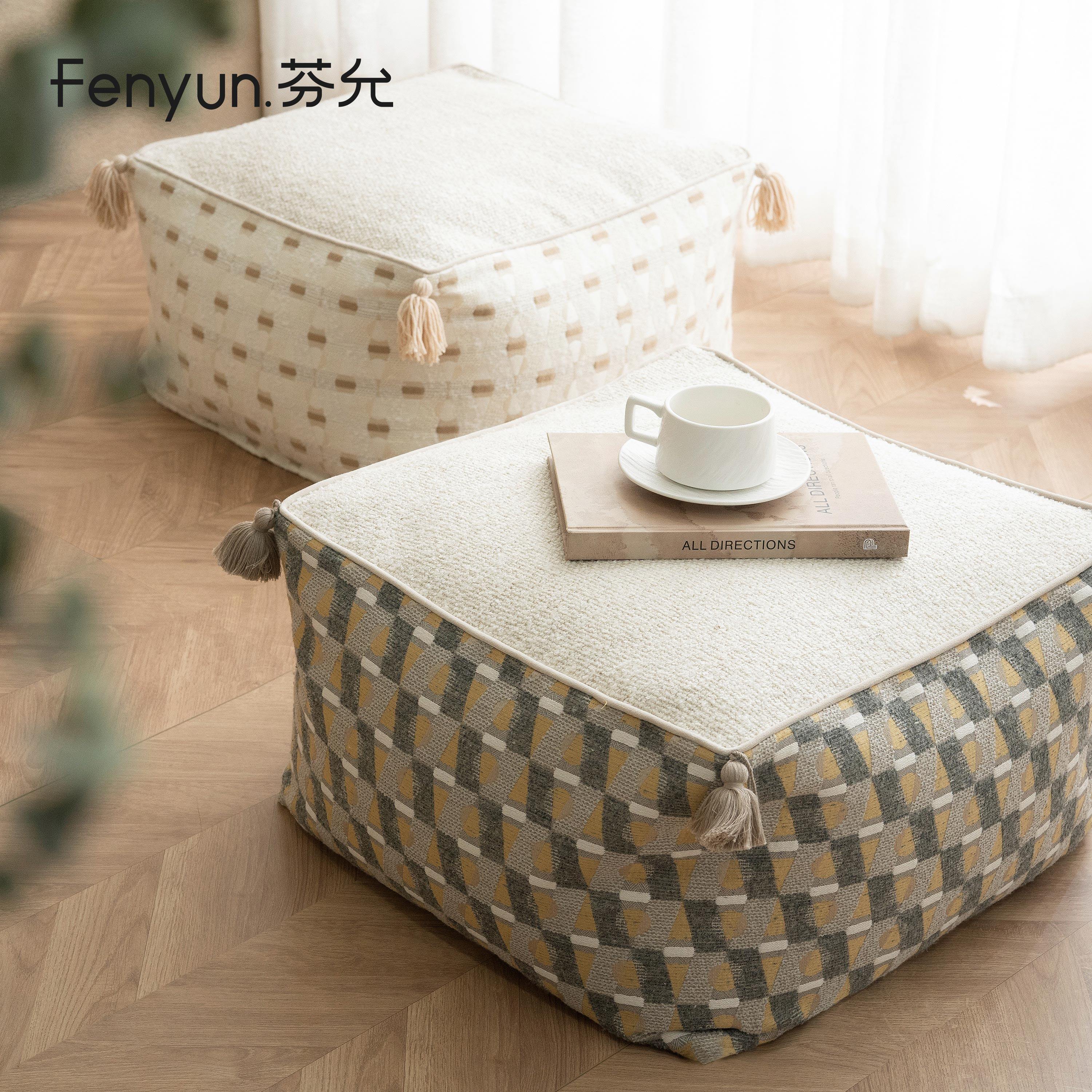 芬允【摩洛哥】米黄色坐垫地上看书蒲团高级民宿客厅飘窗懒人坐墩