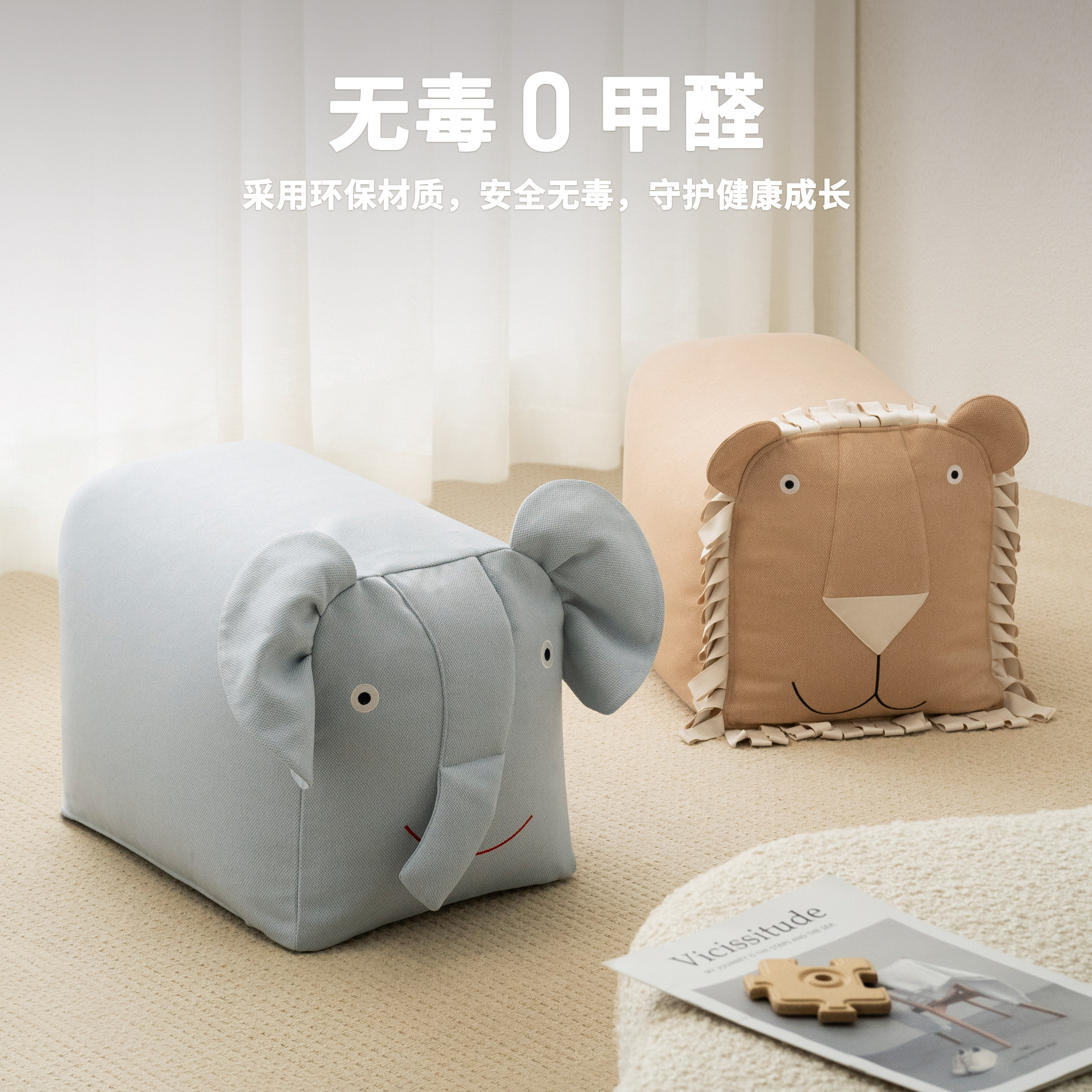 芬允【萌宠】儿童动物小坐墩客厅懒人沙发坐垫地上看书可拆洗蒲团