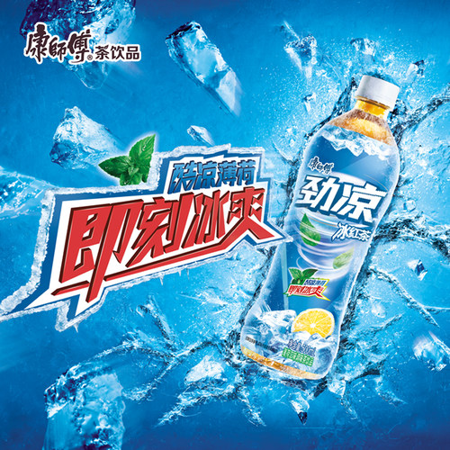 康师傅冰红茶1升整箱1L*12大瓶酷凉薄荷味康师傅冰红茶正品 - 图0
