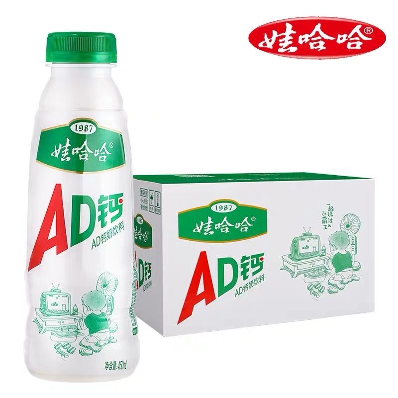 娃哈哈 AD钙奶含乳饮料 450ml*15瓶整箱装儿童饮料早餐奶含乳饮品 - 图3