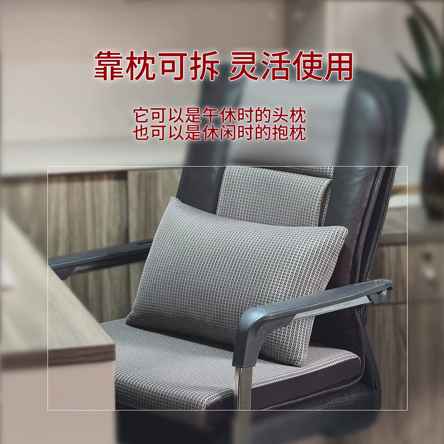 坐垫办公室靠背一体护腰坐姿矫正四季椅垫坐垫腰靠坐垫宿舍餐椅垫
