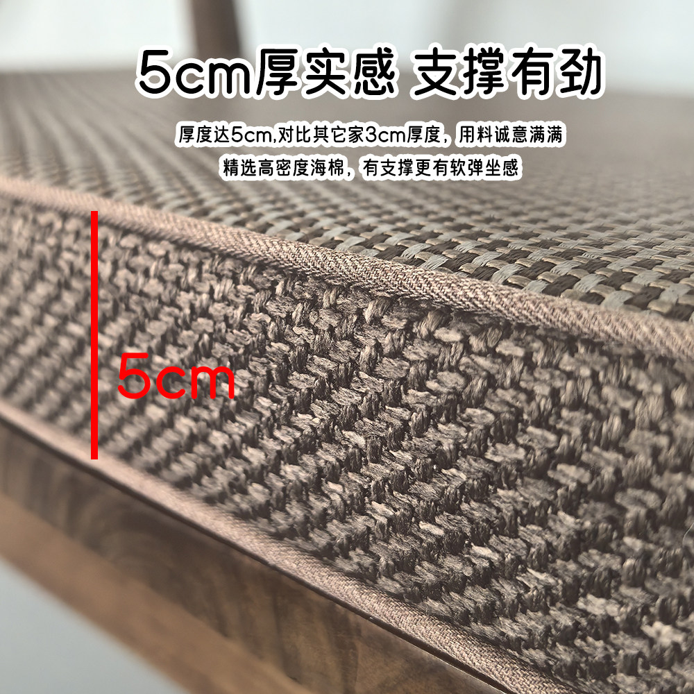 夏季款红木椅子垫圈椅冰丝凉席实木座垫藤席官帽椅坐垫藤椅凉垫