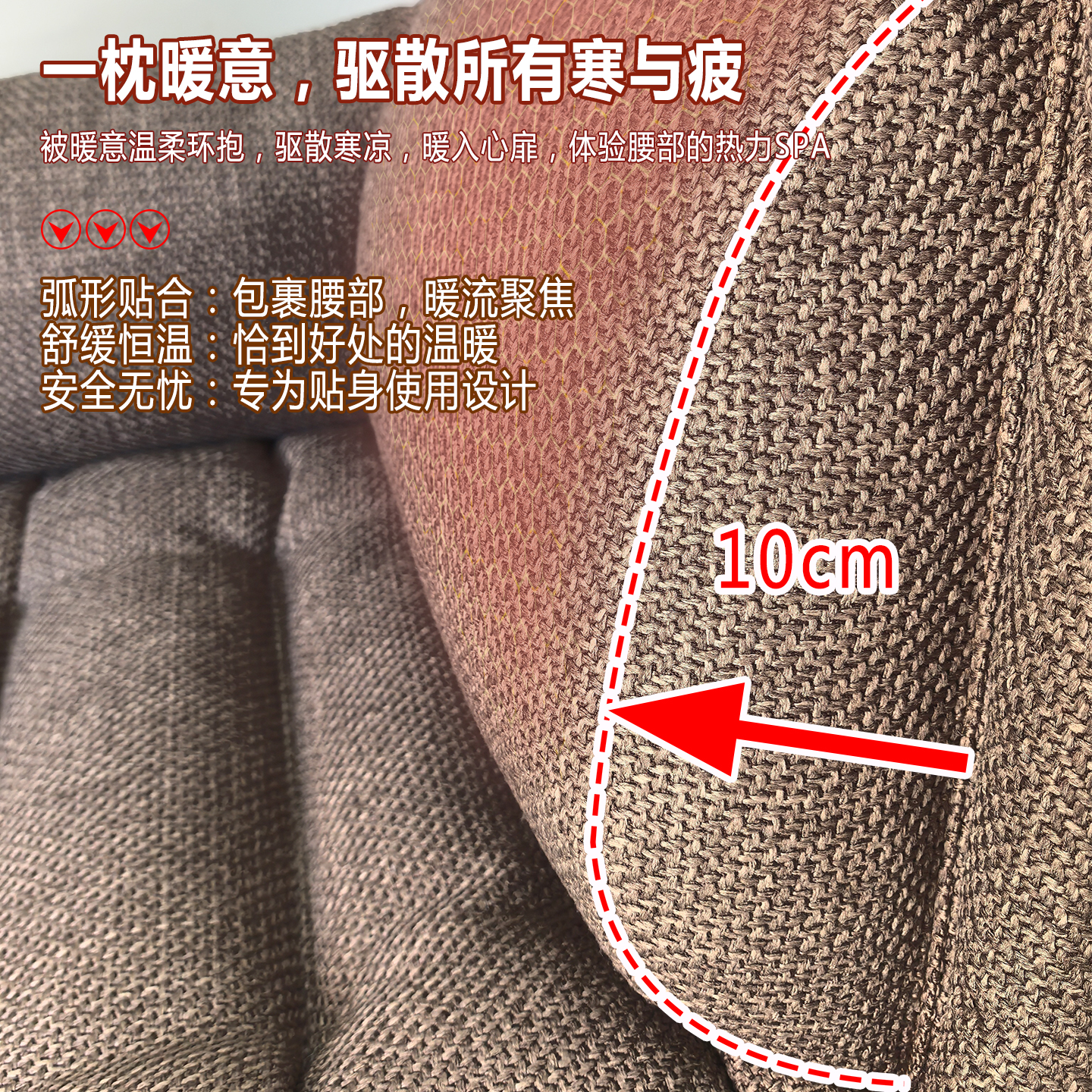 加热坐垫中式茶椅座垫实木圈椅冬季红木官帽椅发热坐垫腰靠一体垫