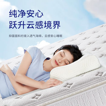 Sweet password mattress Simmons spring mattress 1.8x2 meters latex coconut mattress mattress single double ການເຊົ່າປະຫຍັດ