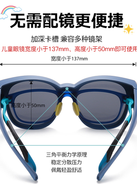 儿童近视墨镜套镜偏光太阳镜超轻