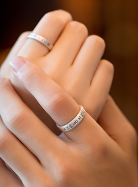 不以物喜不以己悲文艺中式气质戒指一念原创小众设计中国文字指环