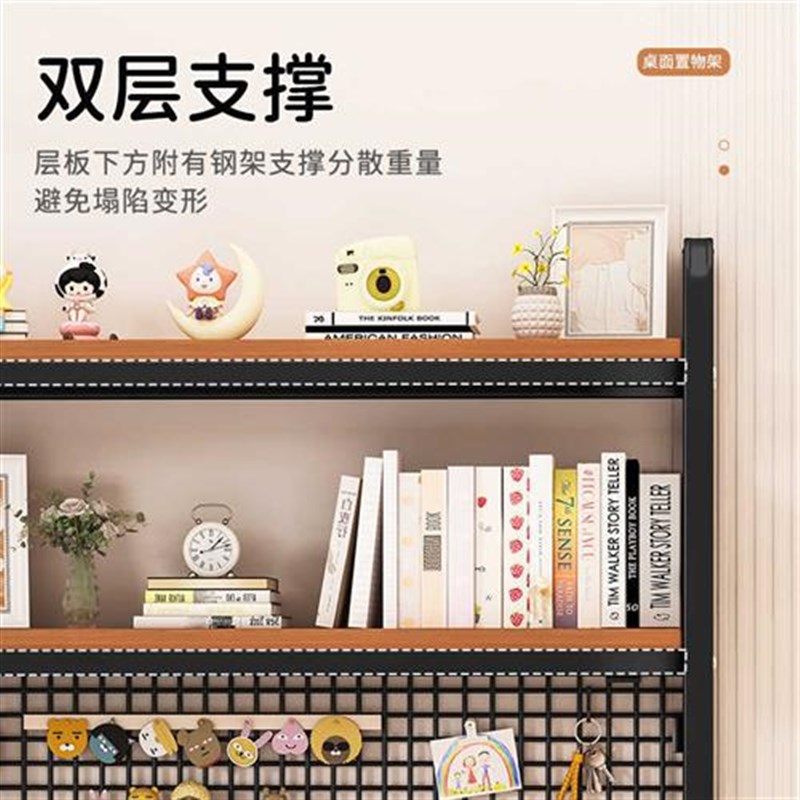 Grid bookshelf storage multi-layer shelf dormitory iron desk hole board student computer desktop storage rack