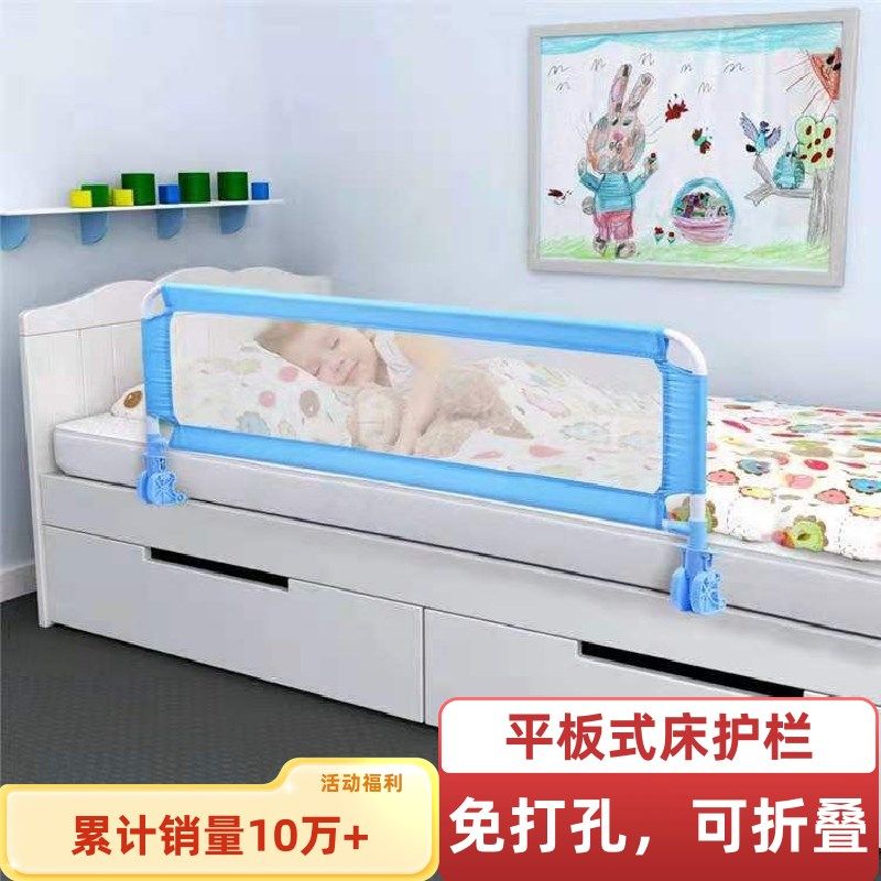 床围栏宝宝防护栏婴儿防掉床边挡板旅行老人儿童便捷护栏一面1米,淘宝优惠券,粉丝福利购,淘宝优惠卷