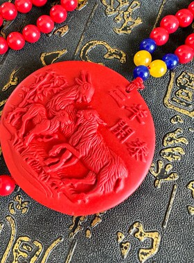 三羊开泰挂件红朱砂毛衣链男女生肖吊坠男女圆牌玉佩项链送