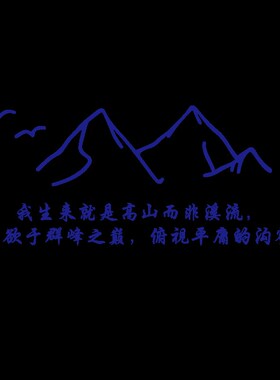 办公室励志标语3d立体墙贴画公司创意装饰墙面企业U文化会议室布