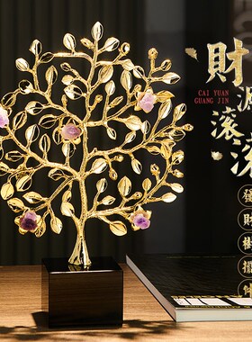 简约现财树摆g件轻奢高档办公室桌面摇钱树客厅电视柜酒柜装饰