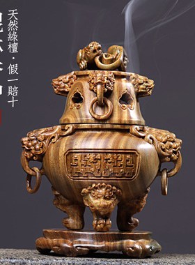 天然绿檀紫檀木貔貅o香炉创意文玩香熏香炉招财家居装饰品桌面摆
