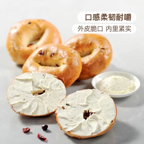 山姆超市代购 MM 蔓越莓贝果 低糖黑麦多谷物贝果 黑松露碱水面包 - 图0