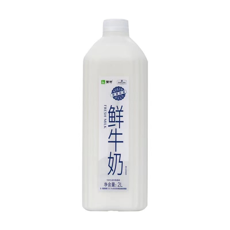 山姆食品代购店 蒙牛鲜牛奶 全脂巴氏杀菌乳 2L 低脂荷斯坦奶牛 - 图3