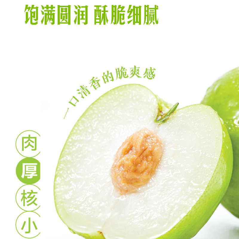 山姆会员超市代购 苹果枣2kg 毛叶枣蜜青枣 新鲜水果礼盒,淘宝优惠券,粉丝福利购,淘宝优惠卷