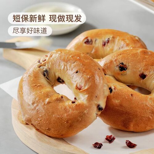 山姆超市代购 MM 蔓越莓贝果 低糖黑麦多谷物贝果 黑松露碱水面包 - 图1