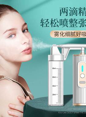 白色小型注氧仪手持家用脸部喷雾器美容补水仪器美容院水氧仪
