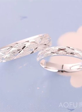 免费刻字999纯银情侣戒指男女款闭口磨砂设计感复古一对生日礼物