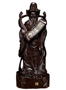 黑檀木文财神爷佛像摆件实木财神到家居客厅商铺装饰红木工艺礼品