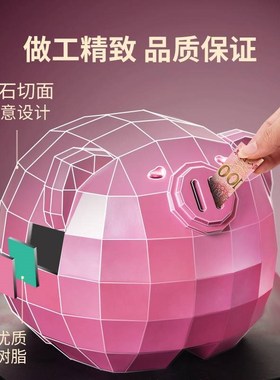 新款落地大号摆件几何金猪存钱罐儿童T男女孩桌面装饰