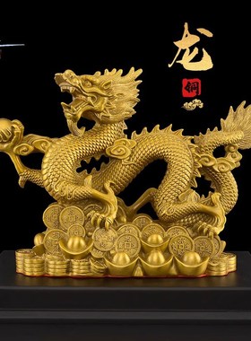 弗朗德黄铜龙摆件客厅办公室纯中式工艺品装饰品五爪铜龙开业礼品