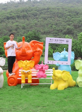 户外玻璃钢抽象卡通大象雕塑公园景区商场售楼处落地大型装饰摆件