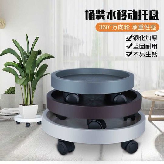 桶装水置物架水桶架移动托盘底座饮水桶支架大桶纯X净水架子滑轮