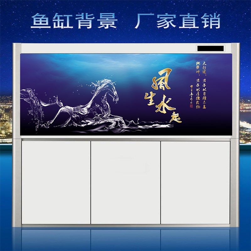 鱼缸背景贴纸风生水起3D高清造景壁画自粘装饰免胶外贴静电贴定,,淘宝优惠券,粉丝福利购,淘宝优惠卷