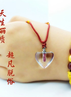 装朱砂的空心吊坠朱砂原石粉天然创意水晶项链迷你朱砂瓶随身空瓶