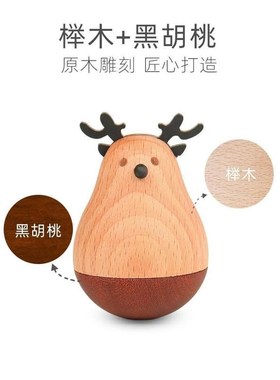 办公桌不倒翁装饰品小摆件木质工艺品少女心创意可爱毕业生日礼物