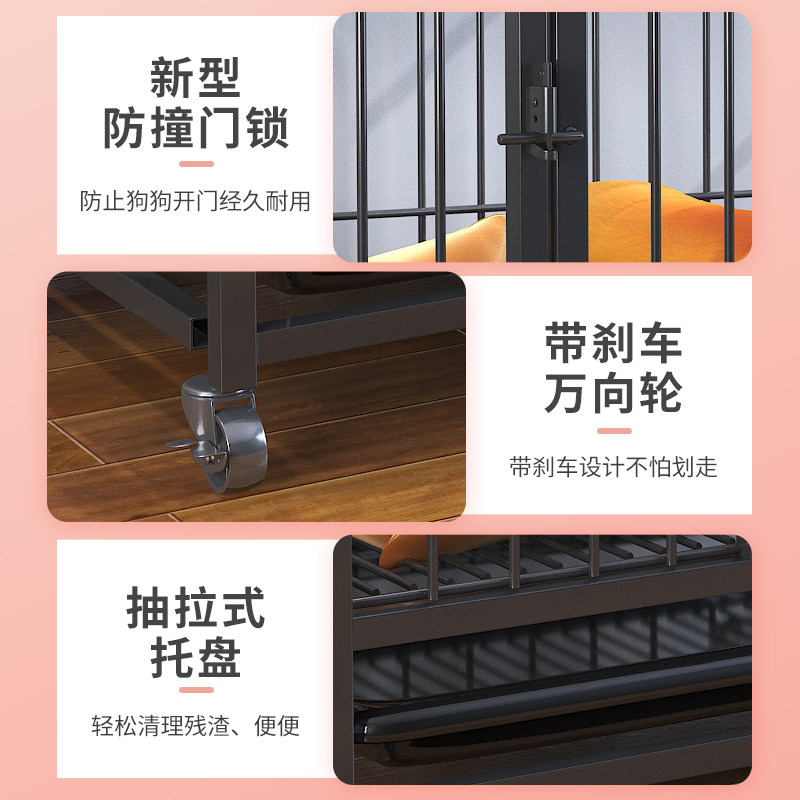 狗笼子小型犬泰迪室内家用带厕所中型犬金毛大型犬宠物笼子狗笼,淘宝优惠券,粉丝福利购,淘宝优惠卷