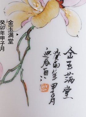 《金玉满堂》陶瓷手绘羊脂玉笔筒摆件书房 教师节送老师实用礼物