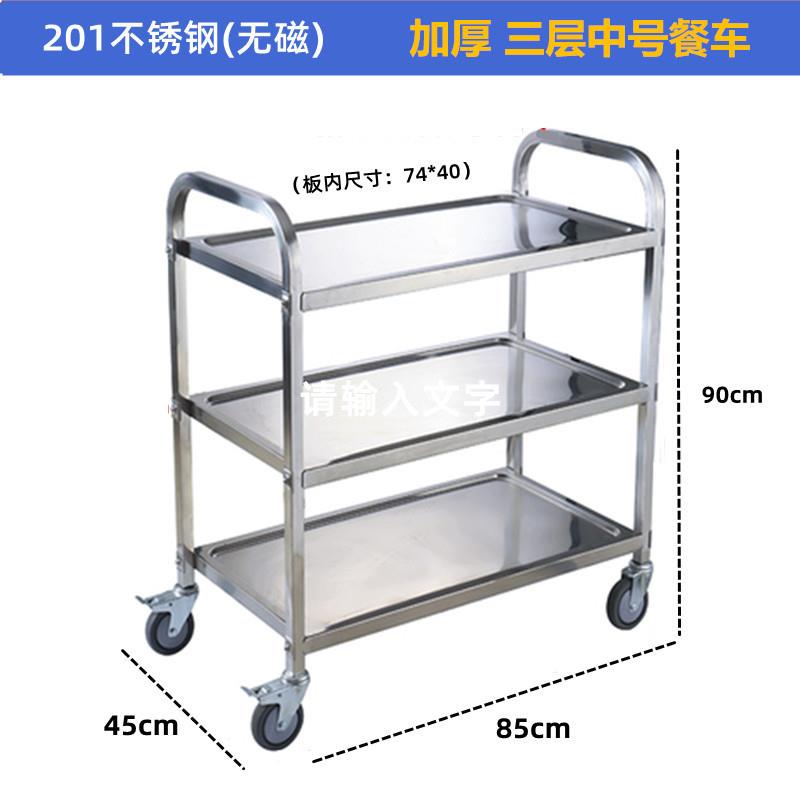 不锈钢二层收餐车 餐厅双层收碗车 方管拆装餐具车餐盘收集车包邮 - 图3