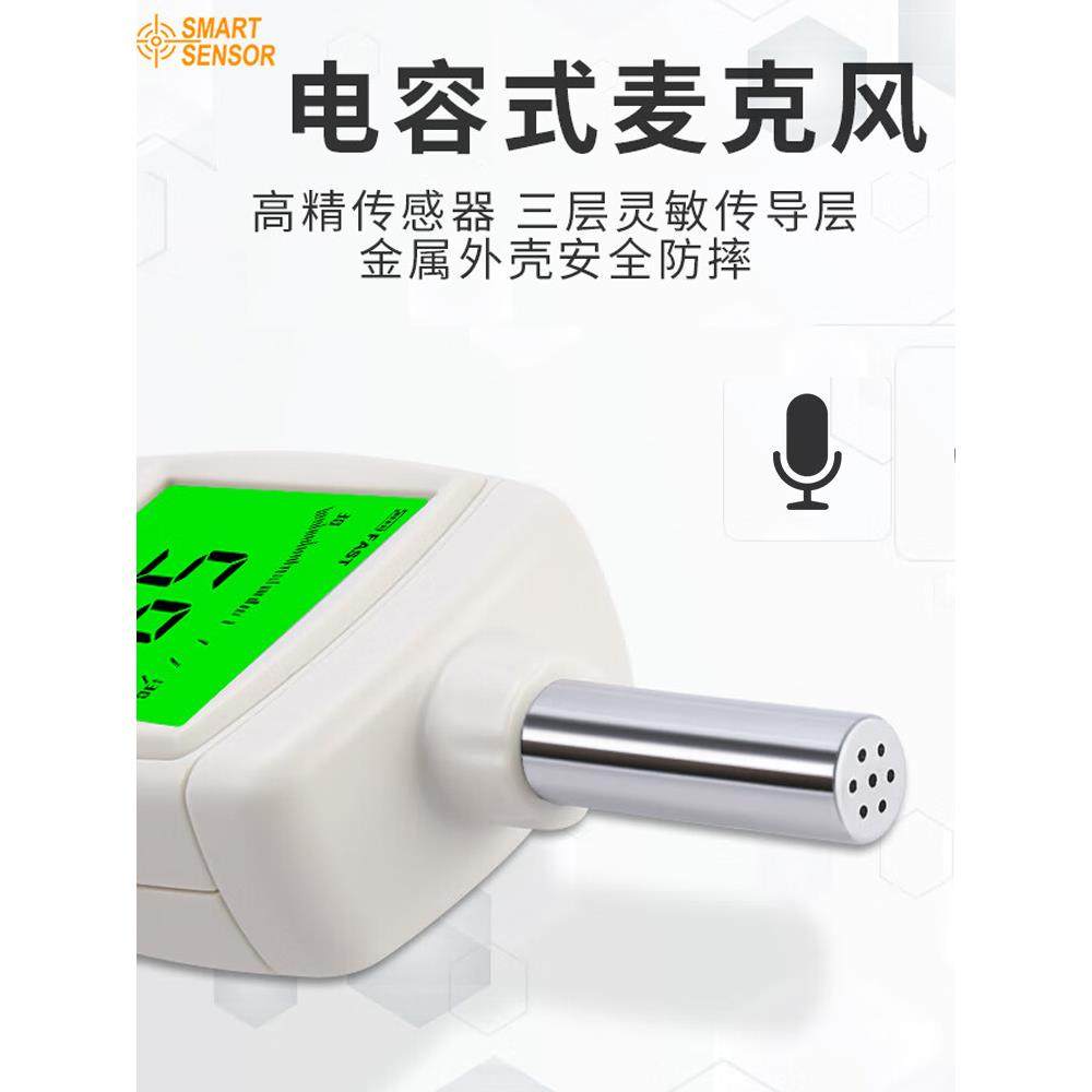 希玛噪音计AS824数字分贝测试仪AS844+声级计AM824音量表AR884A - 图3