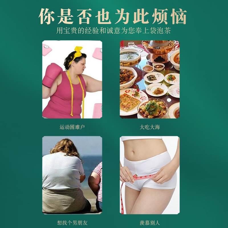 同仁堂玫瑰冬瓜荷叶茶排乌龙茶宿便组合茶肚子 - 图1