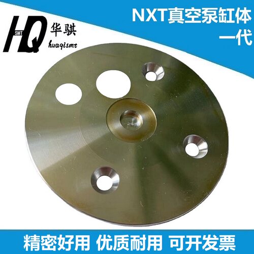 富士贴片机NXT真空泵缸体活塞保养维修DOP-300SA XP00530 H5448D - 图2